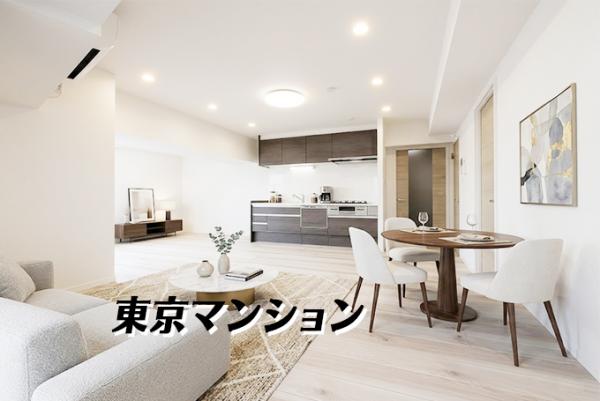 中古マンション 杉並区荻窪５丁目 JR中央線荻窪駅 6,280万円