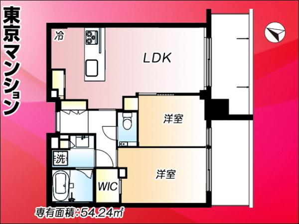 中古マンション 江東区有明２丁目 ゆりかもめ有明駅 1億3,800万円