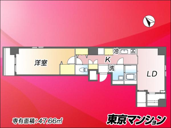 中古マンション 中央区築地７丁目 日比谷線築地駅 1億999万円