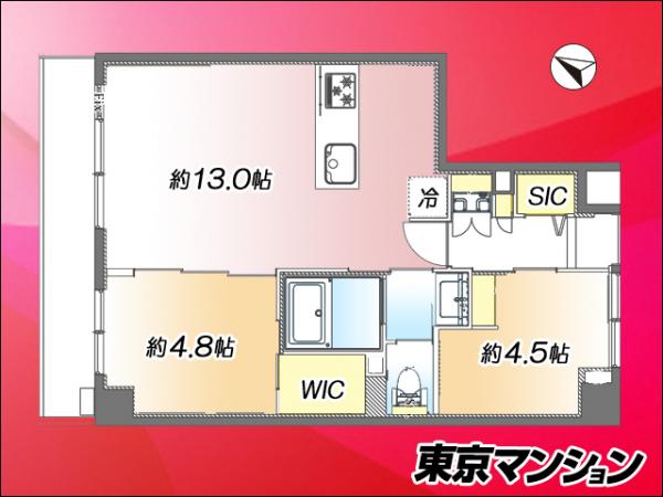 中古マンション 目黒区下目黒２丁目 JR山手線目黒駅 1億1,499万円