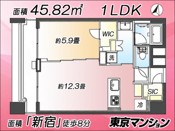 中古マンション 新宿区西新宿７丁目 JR山手線新宿駅 1億999万円