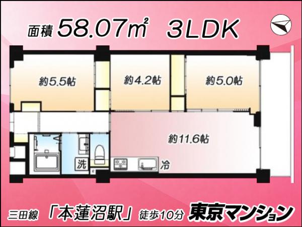 中古マンション 北区赤羽西６丁目 都営三田線志村坂上駅 3,790万円