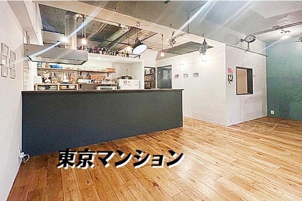 中古マンション 目黒区下目黒１丁目 JR山手線目黒駅 8,580万円