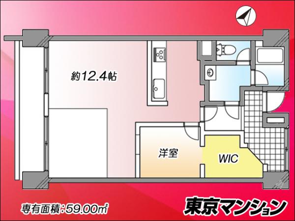 中古マンション 目黒区下目黒１丁目 JR山手線目黒駅 8,580万円