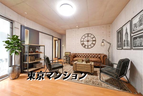 中古マンション 世田谷区三軒茶屋２丁目29-4 東急田園都市線三軒茶屋駅 5,380万円