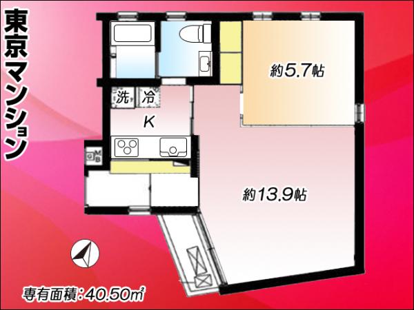 中古マンション 世田谷区三軒茶屋２丁目29-4 東急田園都市線三軒茶屋駅 5,380万円