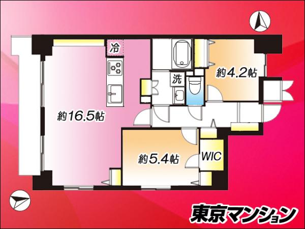 中古マンション 新宿区中落合３丁目 西武池袋線椎名町駅 8,699万円