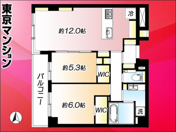 中古マンション 新宿区上落合３丁目 東西線落合駅 7,280万円