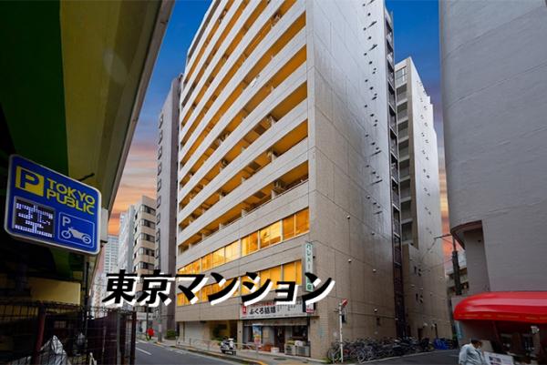 中古マンション 豊島区東池袋３丁目 JR山手線池袋駅 5,980万円