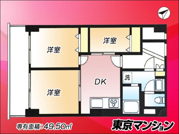 中古マンション 豊島区東池袋３丁目 JR山手線池袋駅 5,980万円