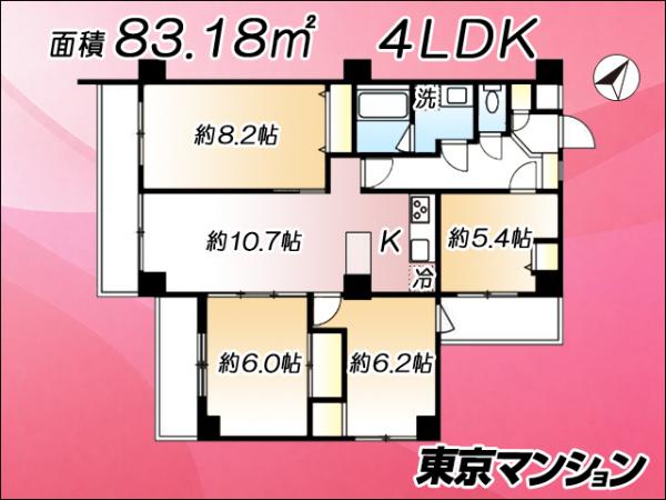 中古マンション 板橋区中台２丁目17-1 東武東上線上板橋駅 4,580万円