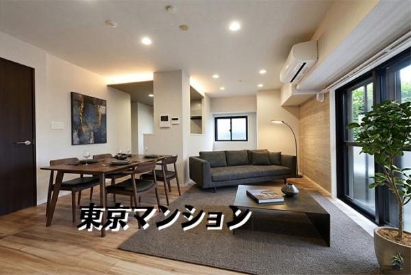 中古マンション 世田谷区池尻３丁目 東急田園都市線池尻大橋駅 8,980万円