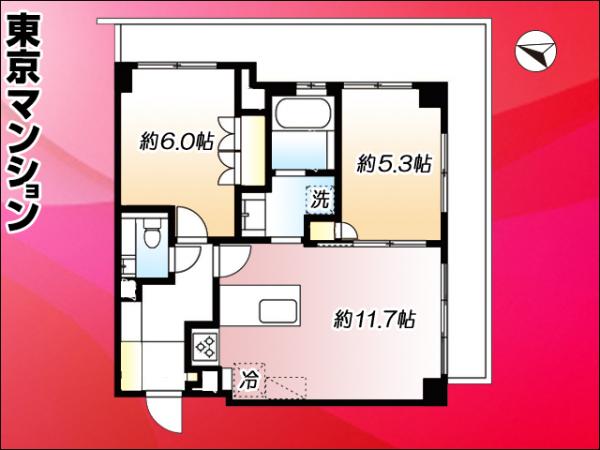中古マンション 世田谷区瀬田１丁目 東急田園都市線二子玉川駅 9,800万円
