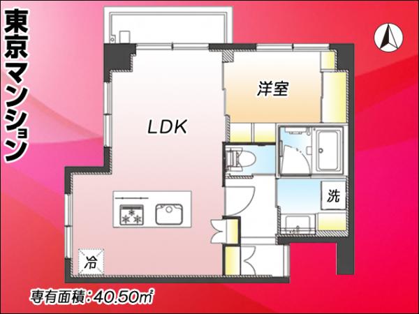 中古マンション 港区高輪２丁目 JR山手線高輪ゲートウェイ駅 6,999万円