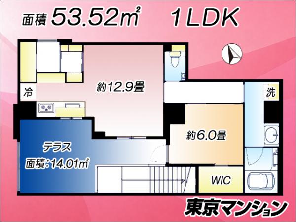 中古マンション 新宿区若葉１丁目 JR中央線四ツ谷駅 9,980万円