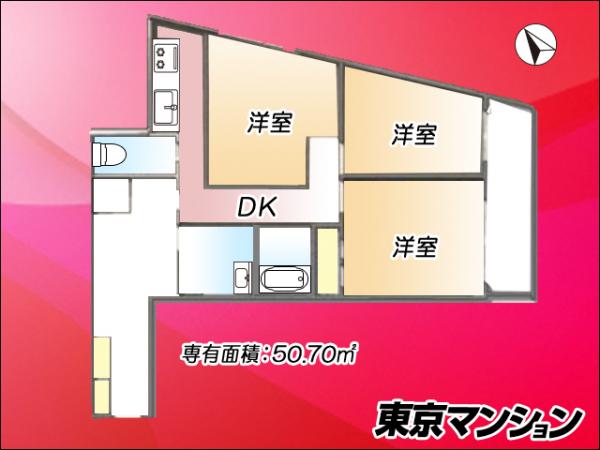 中古マンション 豊島区南長崎６丁目8-4 西武池袋線東長崎駅 4,180万円