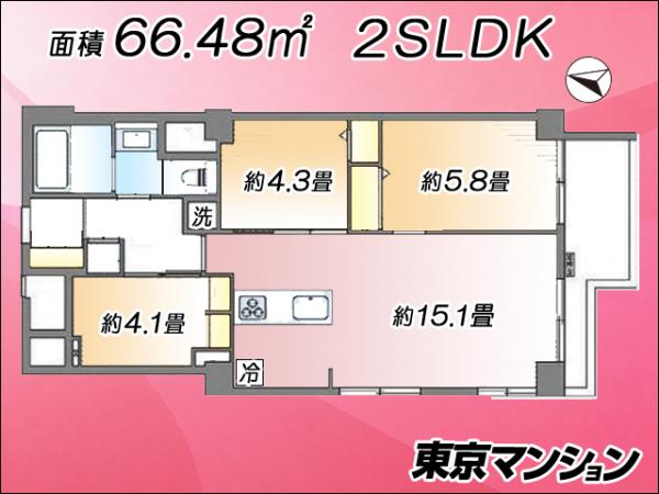 中古マンション 渋谷区南平台町15-1 JR山手線渋谷駅 1億499万円