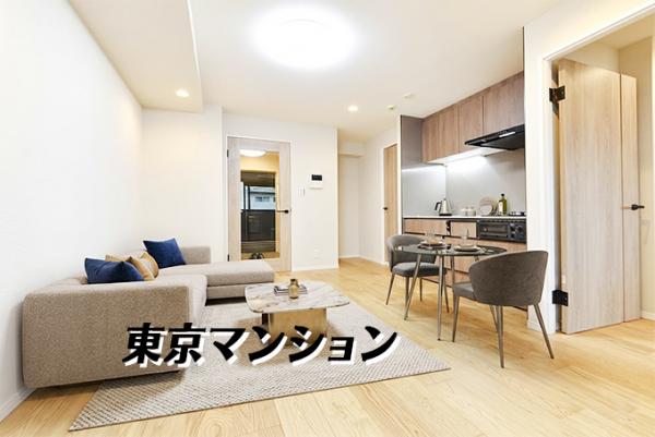 中古マンション 荒川区荒川１丁目44-15 日比谷線三ノ輪駅 3,190万円