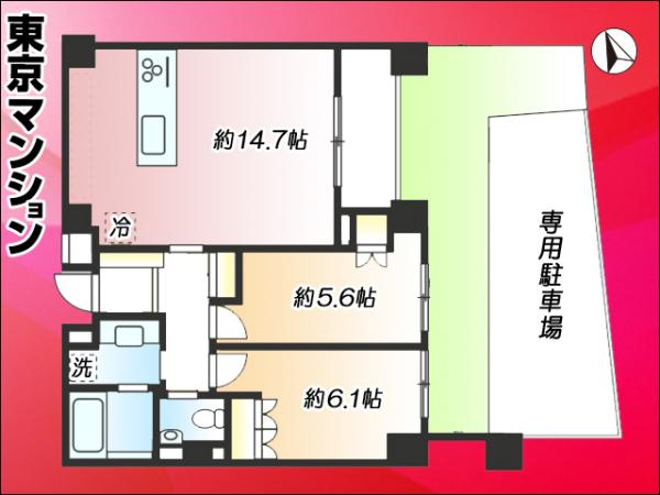 中古マンション 世田谷区弦巻３丁目24-18 東急田園都市線桜新町駅 9,980万円