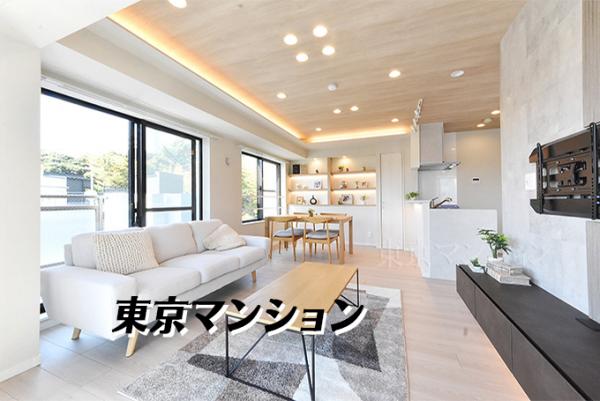 中古マンション 新宿区西早稲田２丁目 副都心線西早稲田駅 8,499万円