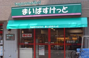 中古マンション 新宿区百人町２丁目 JR中央・総武線大久保駅 7,299万円