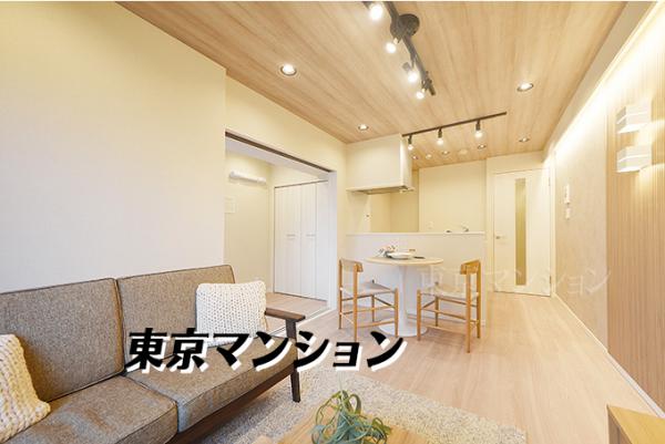 中古マンション 豊島区西池袋２丁目 JR山手線池袋駅 5,999万円