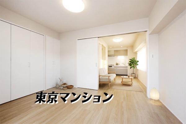 中古マンション 台東区浅草５丁目 つくばエクスプレス浅草駅 2,890万円