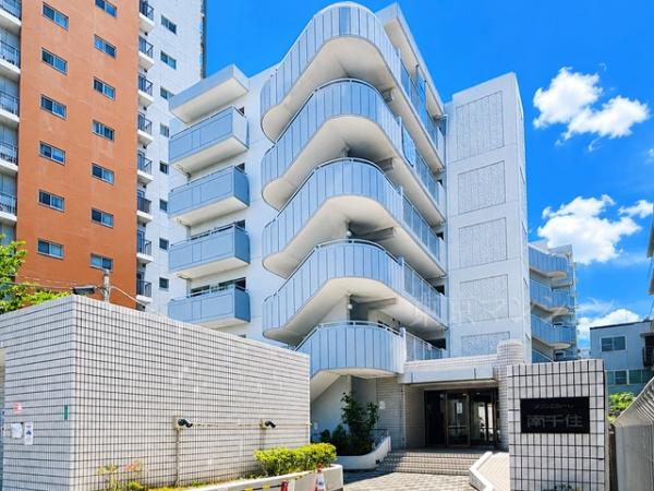 中古マンション 荒川区南千住７丁目 JR常磐線（上野〜取手）南千住駅 5,499万円