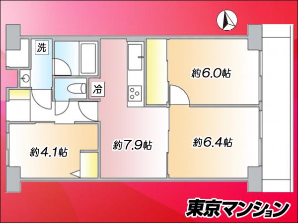 中古マンション 荒川区町屋６丁目 千代田線町屋駅 3,280万円