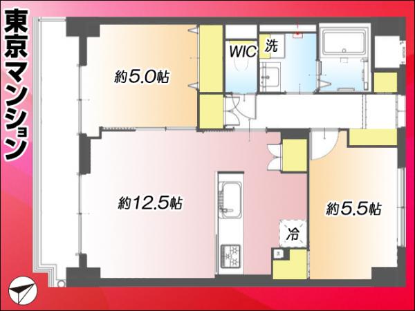 中古マンション 北区豊島１丁目 JR京浜東北線王子駅 5,390万円