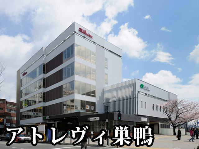 中古マンション 豊島区駒込４丁目 JR山手線巣鴨駅 7,699万円