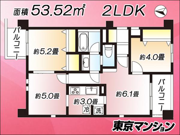 中古マンション 江東区木場６丁目7-16 408号 東西線木場駅 6,000万円