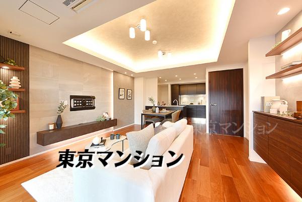 中古マンション 渋谷区南平台町 JR山手線渋谷駅 3億5,000万円