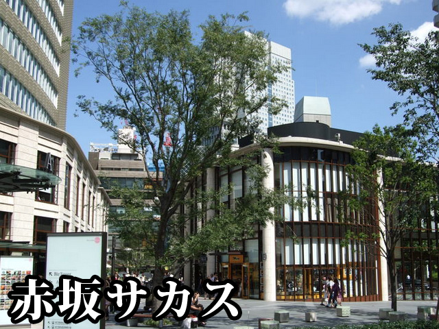 中古マンション 港区赤坂４丁目 銀座線赤坂見附駅 7,498万円