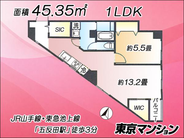 中古マンション 品川区東五反田１丁目 JR山手線五反田駅 4,980万円