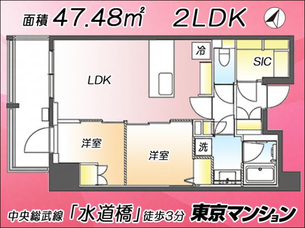 中古マンション 千代田区神田三崎町３丁目 JR中央・総武線水道橋駅 1億1,499万円