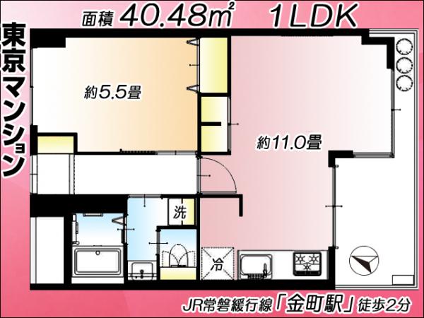 中古マンション 葛飾区東金町１丁目37-2 千代田常磐線金町駅 2,790万円