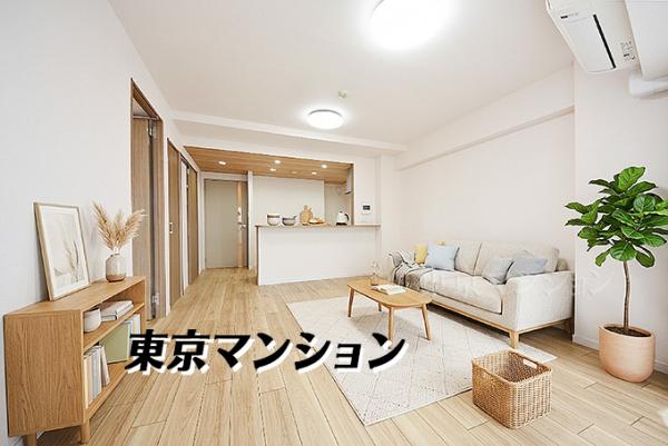 中古マンション 江戸川区西小岩５丁目 JR中央・総武線小岩駅 6,280万円