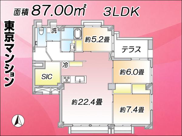 中古マンション 大田区山王４丁目17-2 JR京浜東北線大森駅 5,380万円