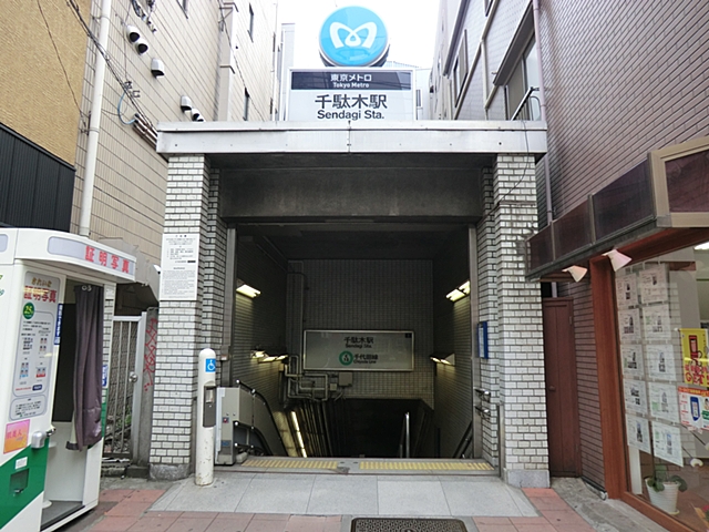 中古マンション 文京区根津１丁目 千代田線根津駅 9,999万円