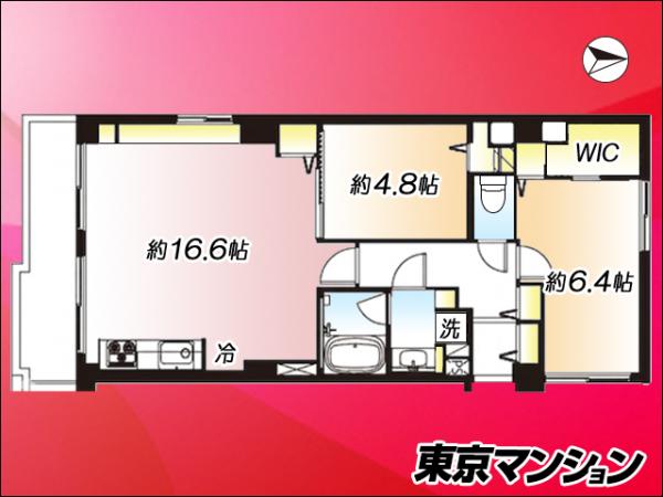 中古マンション 目黒区平町１丁目 東急東横線都立大学駅 5,999万円
