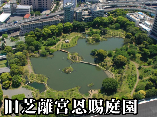 中古マンション 港区浜松町２丁目 JR山手線浜松町駅 3億9,000万円