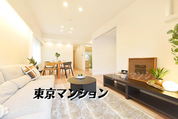 中古マンション 世田谷区駒沢３丁目10-1 東急田園都市線駒沢大学駅 8,490万円
