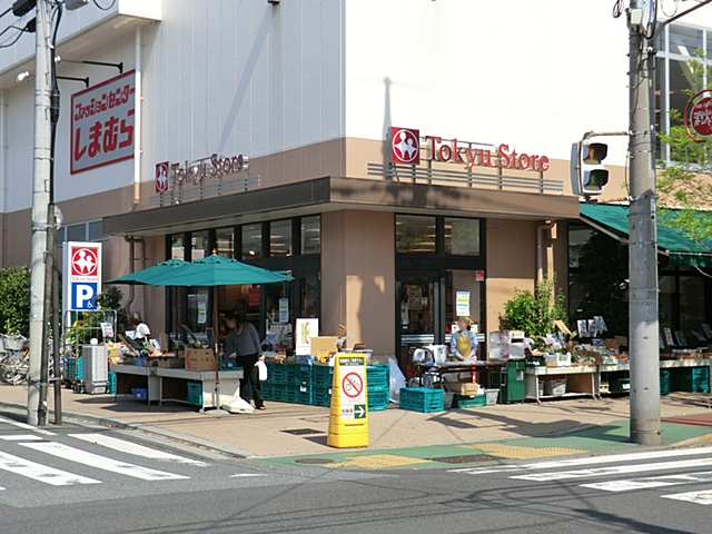 中古マンション 大田区久が原２丁目13-23 都営浅草線西馬込駅 4,480万円