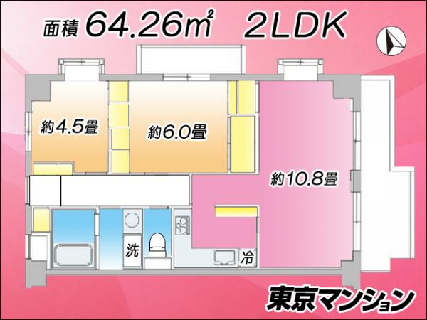 中古マンション 北区浮間２丁目25-16 JR埼京線浮間舟渡駅 4,480万円