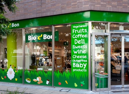 中古マンション 目黒区青葉台１丁目29-6 日比谷線中目黒駅 8,699万円