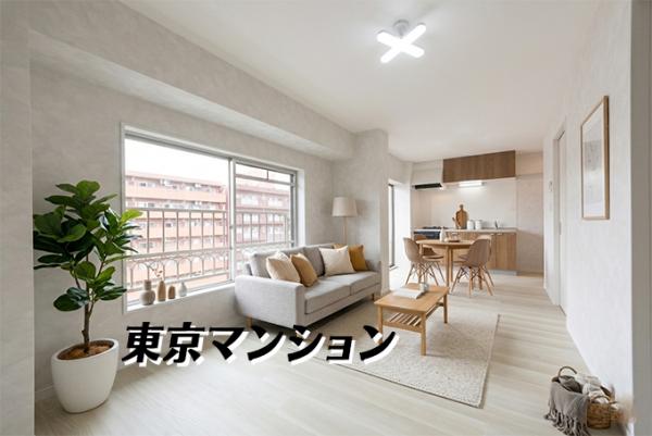 中古マンション 墨田区吾妻橋３丁目3-2-4 都営浅草線本所吾妻橋駅 3,300万円