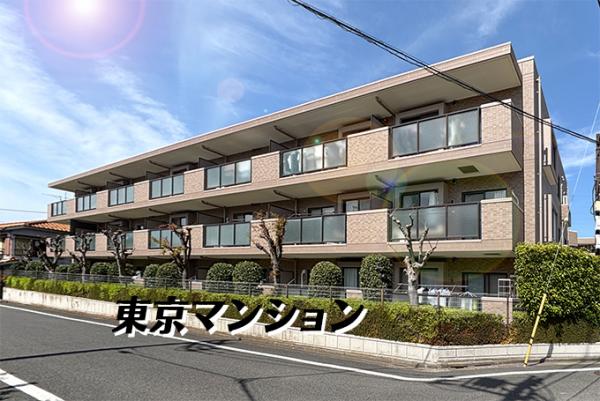 中古マンション 練馬区南大泉２丁目33-31 西武池袋線保谷駅 3,480万円
