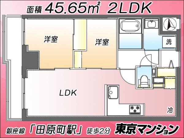 中古マンション 台東区寿４丁目7-7 銀座線田原町駅 6,599万円