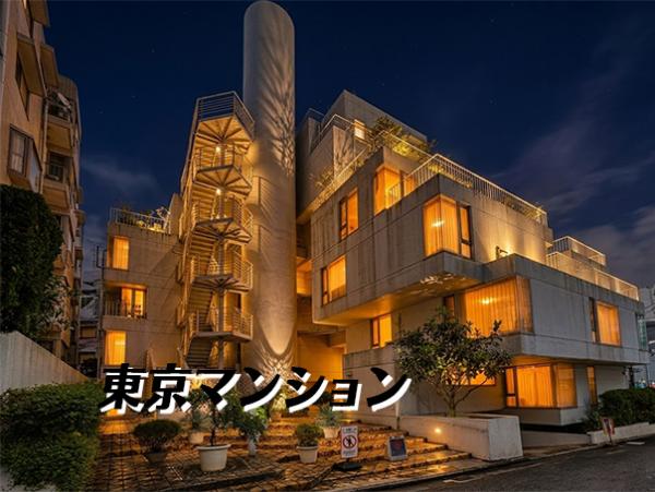 中古マンション 渋谷区神宮前２丁目 副都心線北参道駅 1億7,500万円